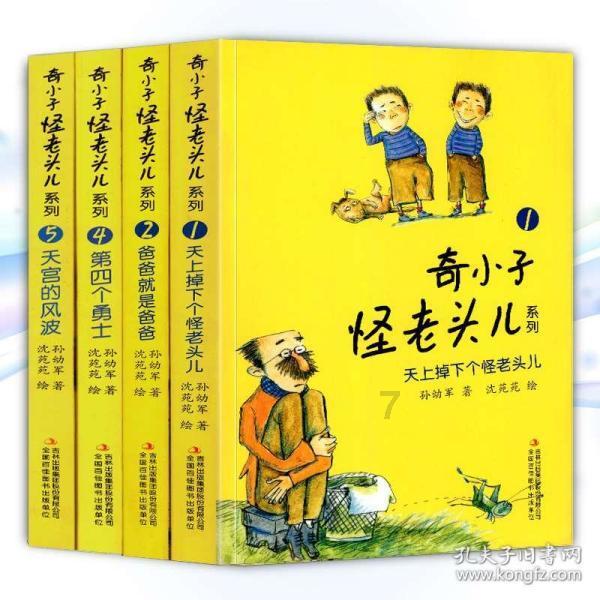国足后女足也崩了!女梅西突发离队回国,留洋131天仅1球,太失望