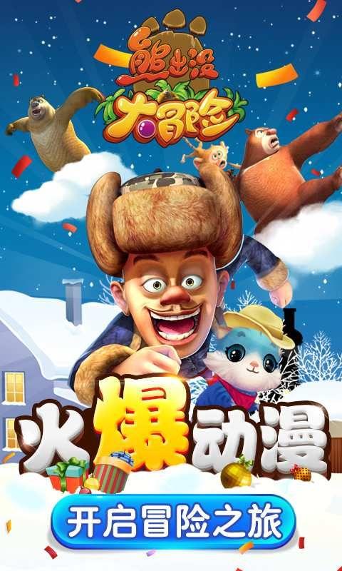 粉色凯蒂屋逃脱