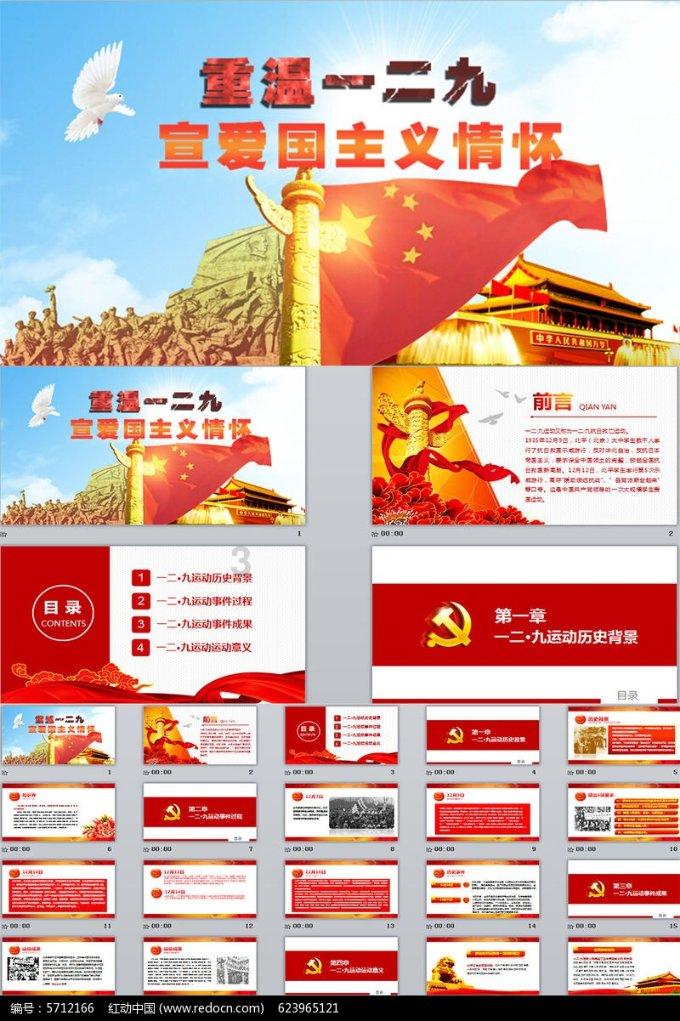 逃离违建房屋9